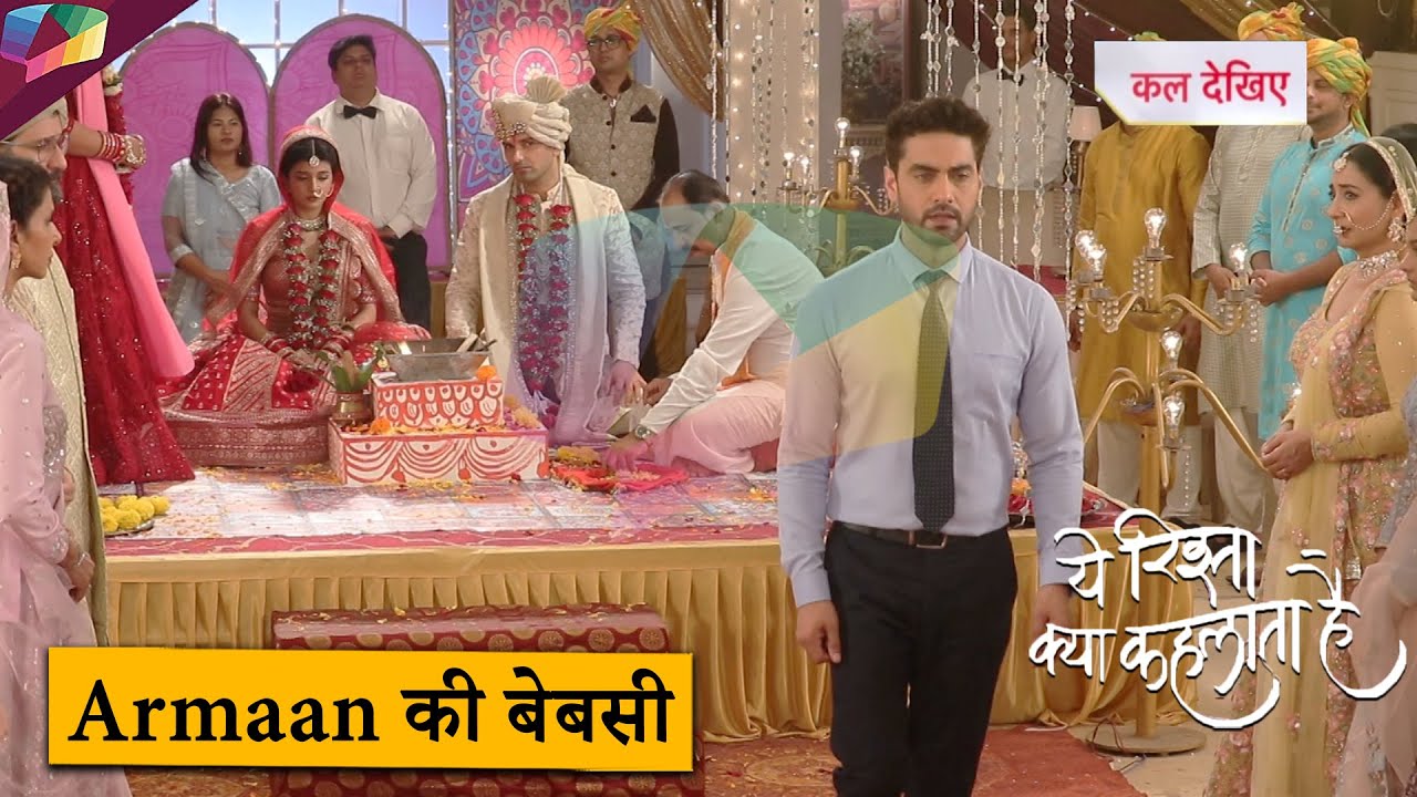 Yeh Rishta Kya Kehlata Hai ON LOCATION |  Armaan की बेबसी | 17th July 2025