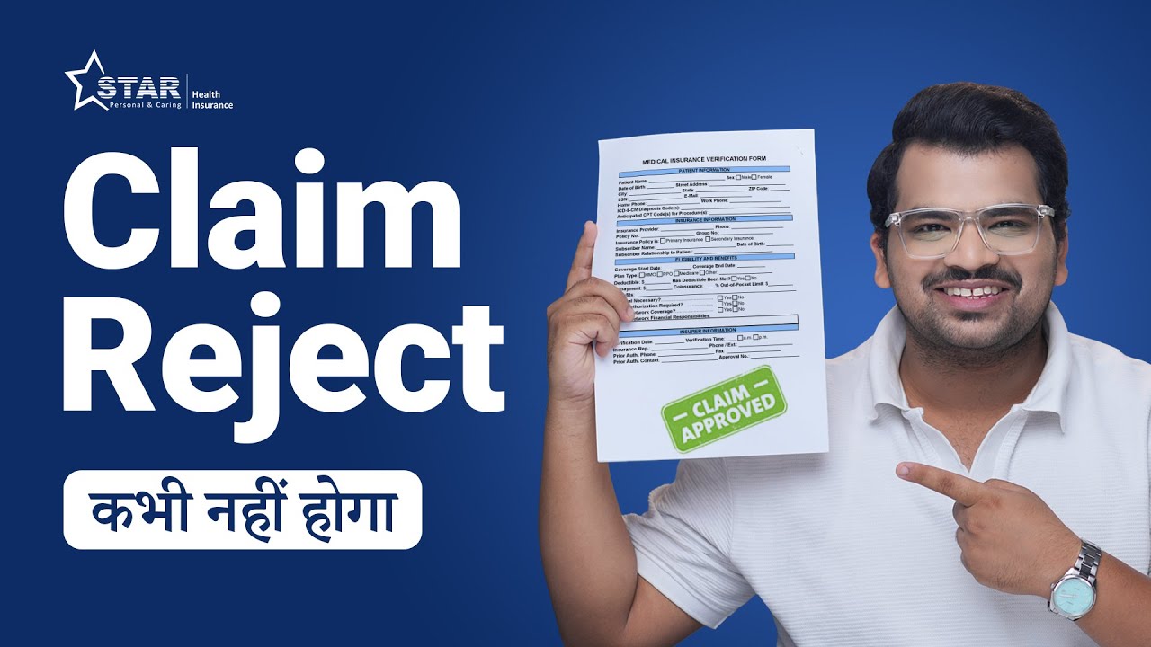 Health Insurance Claim REJECTION Se Kaise Bachein? Important Tips | Star Health Insurance