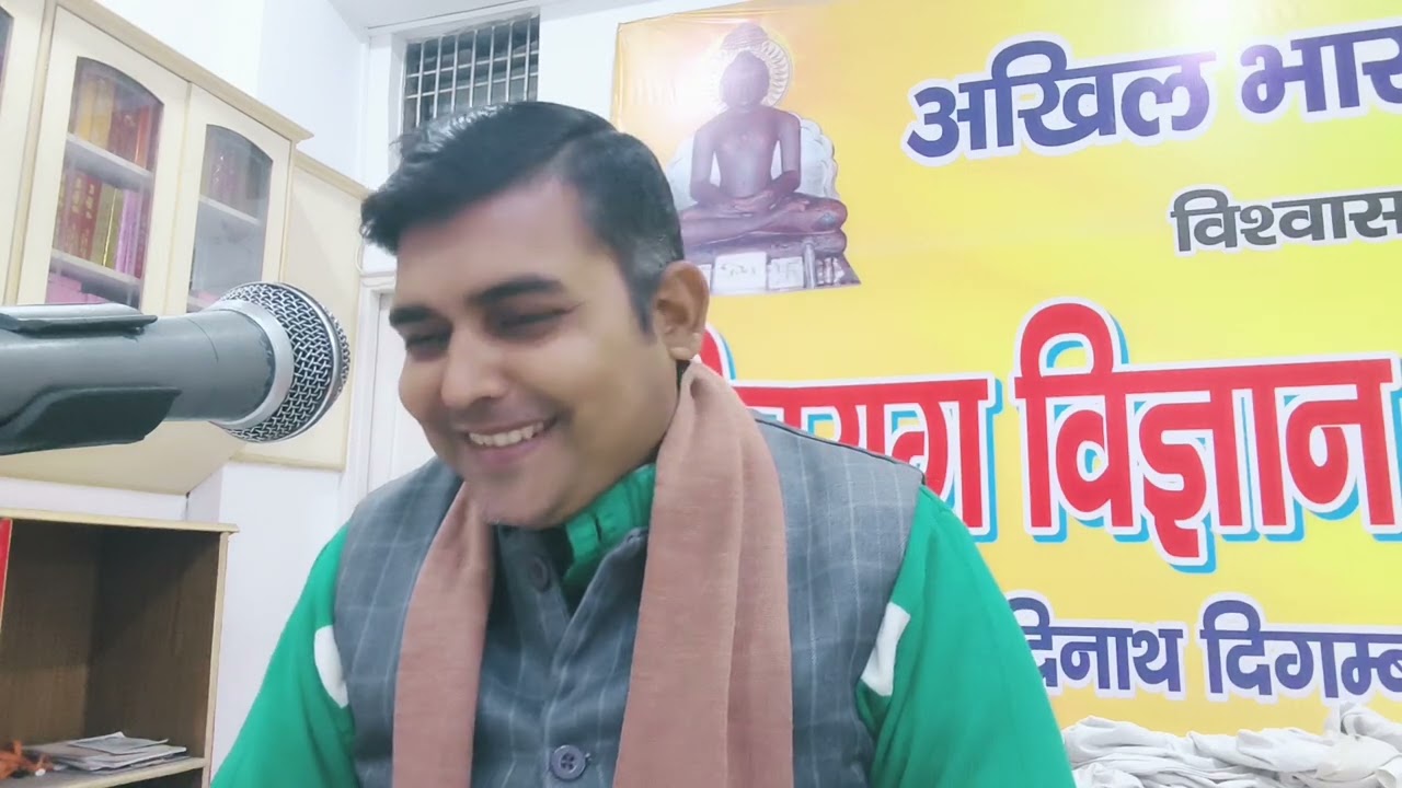 Yogsar 194 बार बार पर्यायदृष्टि क्यों और कैस हो जाती है