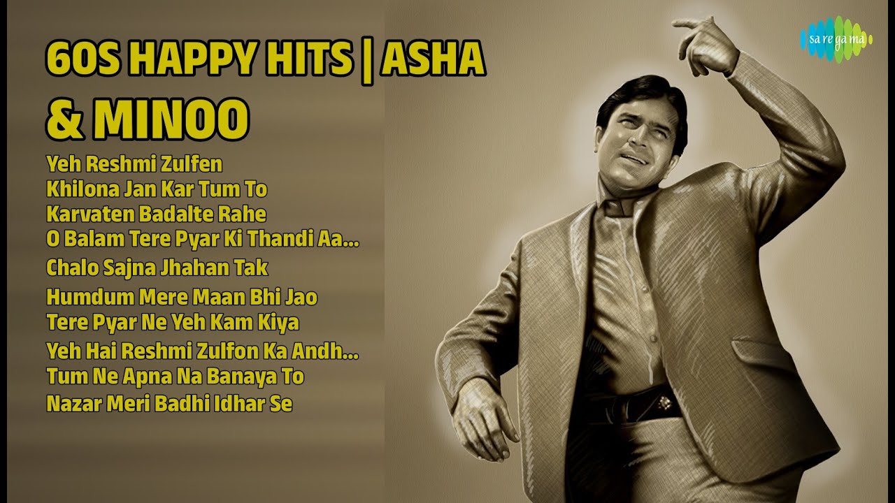 आशा और मीनू: खुशहाल गाने | Asha Bhosle Songs | Yeh Reshmi Zulfen | Khilona Jan Kar Tum To