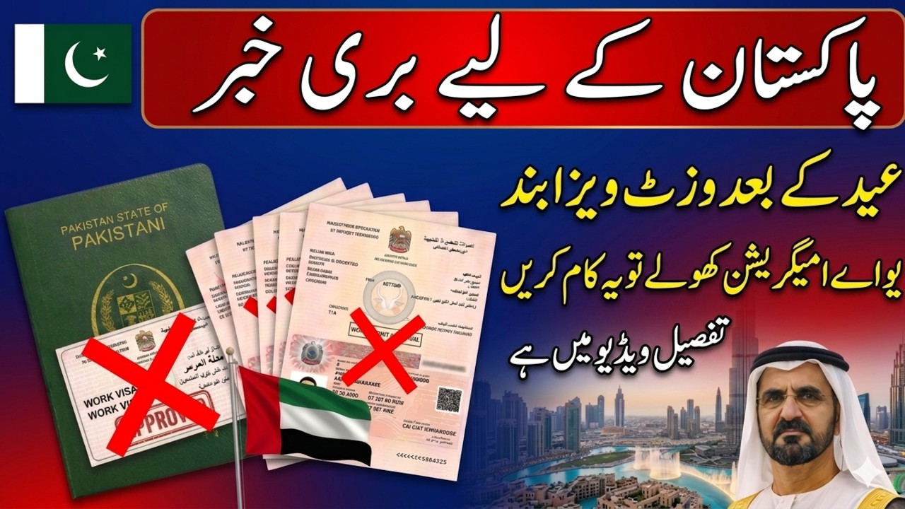 Dubai Visit Visa Big Update 29 May 2026 | Dubai Work Visa Latest Update | UAE  Visa and Travel News