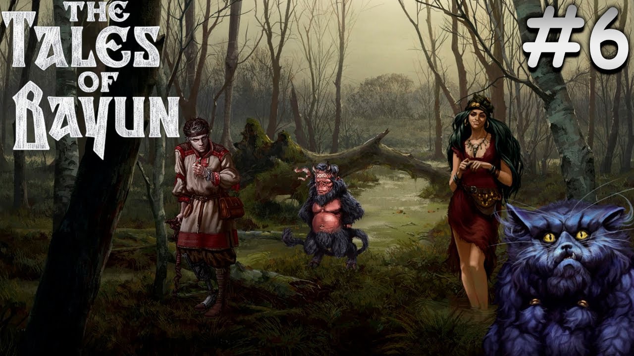 Слишком ушлый торгаш! - The Tales of Bayun #6