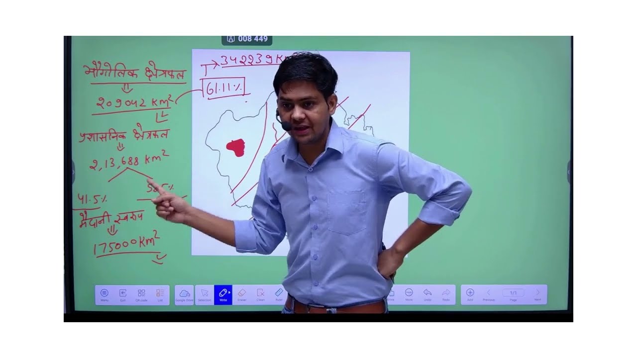 rajasthan geography area Rajasthan का क्षेत्रफल तुरंत याद करें