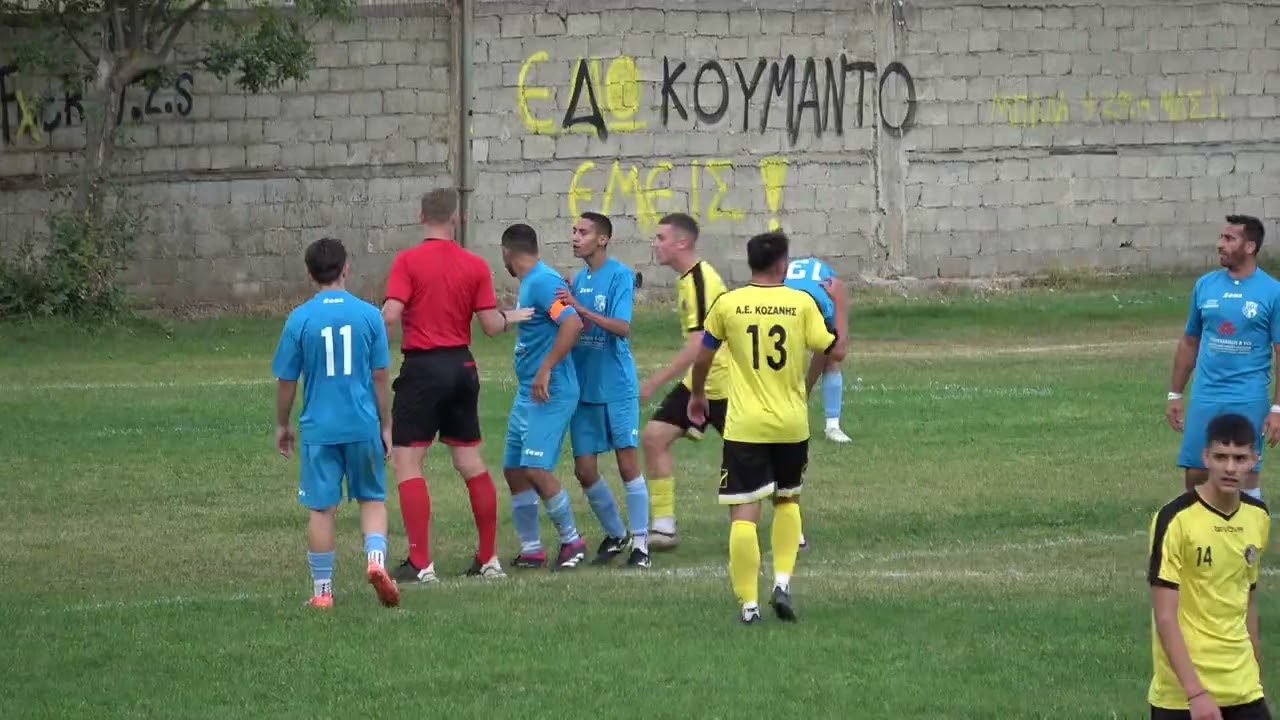 2025-26 Κύπελλο, Α.Ε. Κοζάνης - Ιωνικός Βαθυλάκκου 4-0