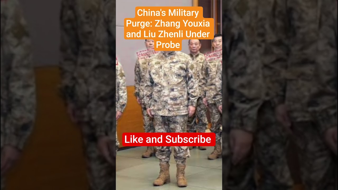 Военная чистка Китая: Чжан Юся и Лю Чжэньли находятся под следствием