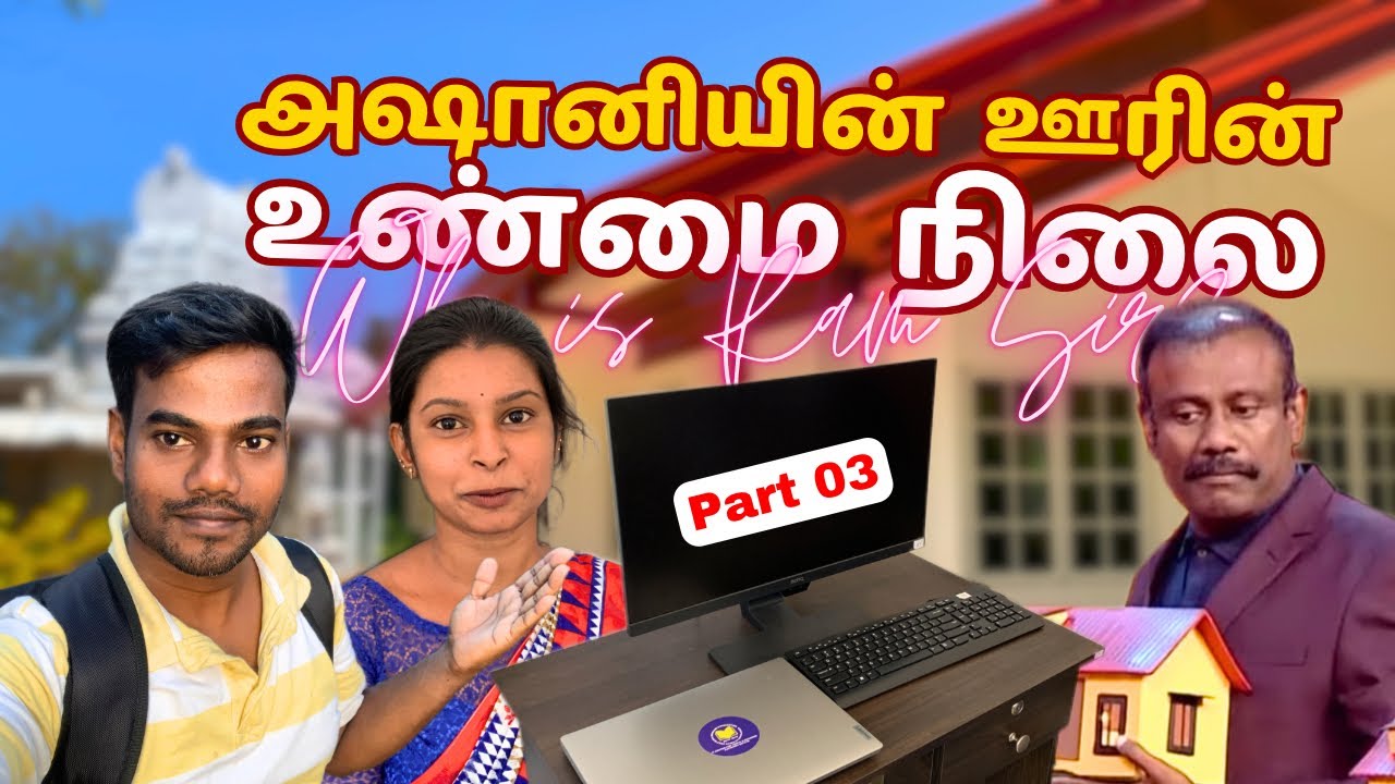 அஷானியின் ஊரில் உண்மையில் நடந்தது என்ன? 🧐 யார் அந்த நபர்? Ram Sir 🙏