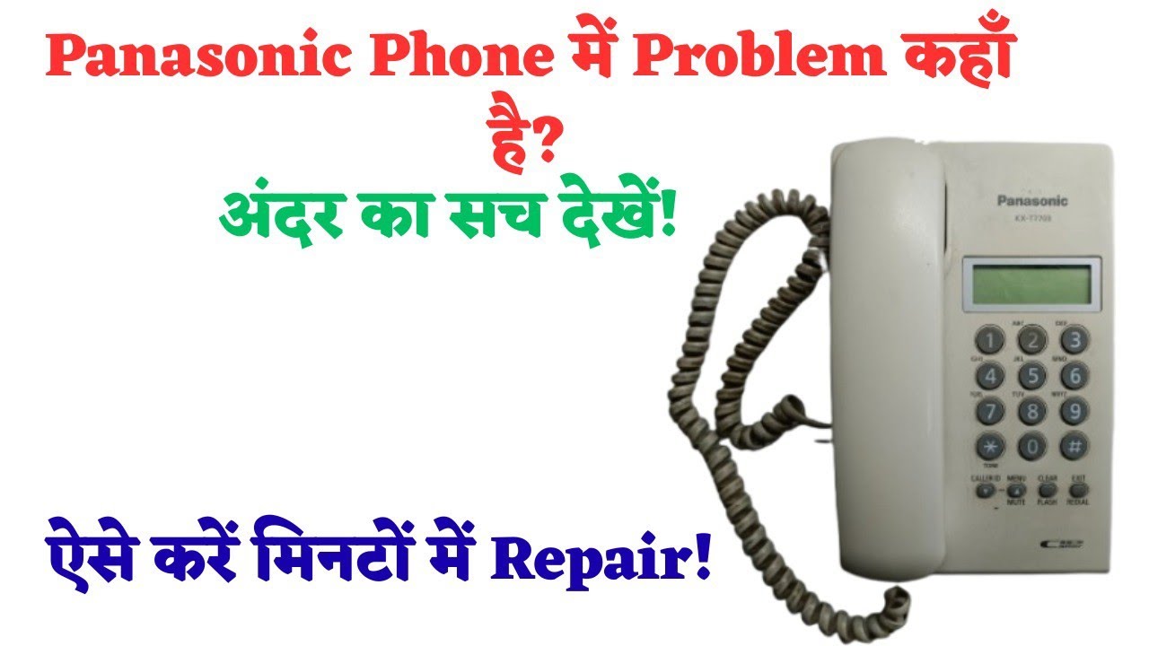 Panasonic Landline Phone Repair model number KX-T77035X keypad problem keypad kaise repair Karen