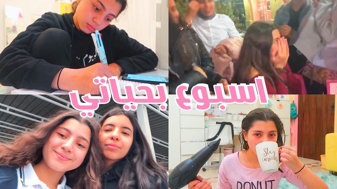 one week in my life as a highschool student🛍📚🎂