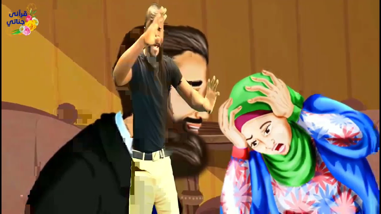 hewe, Mtrumee hamba Le Paradis est interdit pour la personne qui fera ceci nawe ngozifanyo.