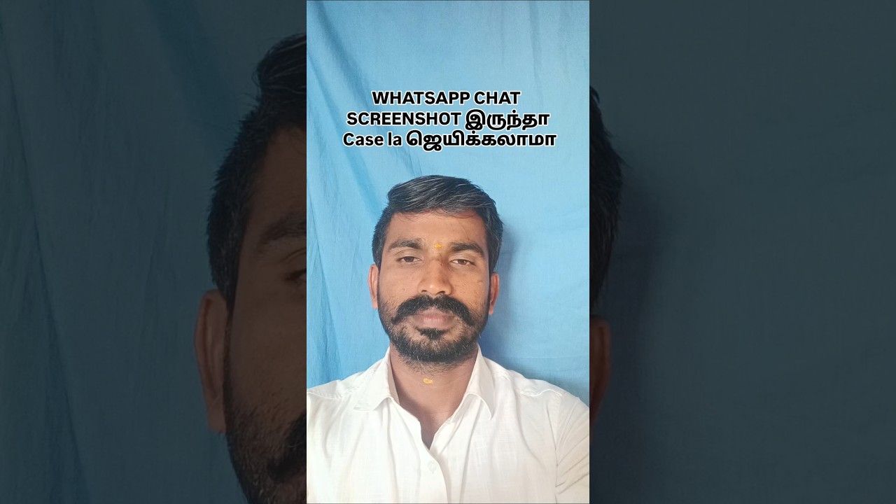 WhatsApp chat screenshot இருந்தா Case ல ஜெயிக்கலாமா? 