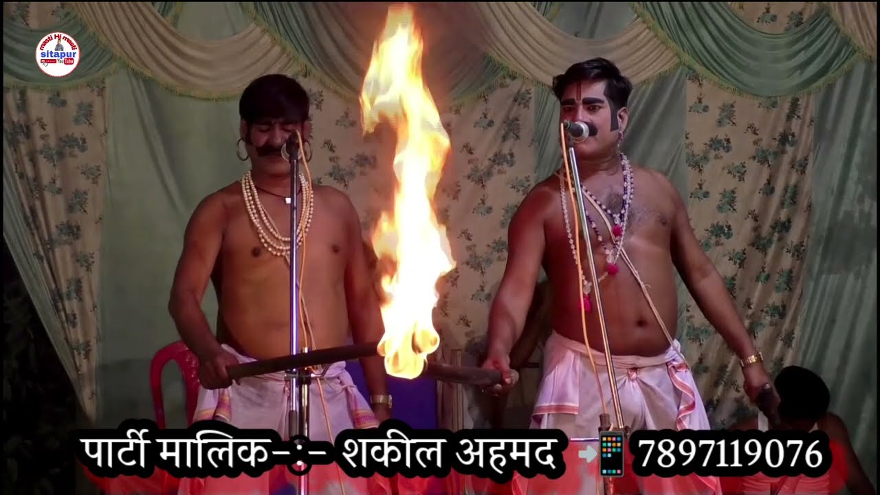 Raju talor ki nautanki  7897119076~9651355405  julm ki Hukumat  ( bhag 7 )