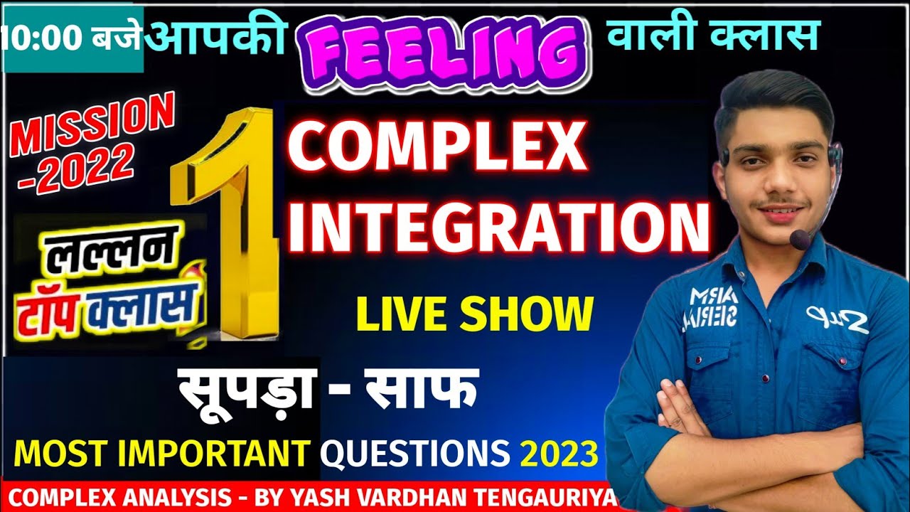 Most Important Questions | Complex Integration | Maths Bsc 3rd year by - Yash Vardhan tengauriya