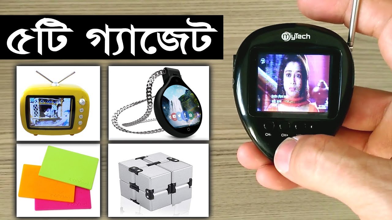 5 крутых гаджетов | Gadget Insider Bangla