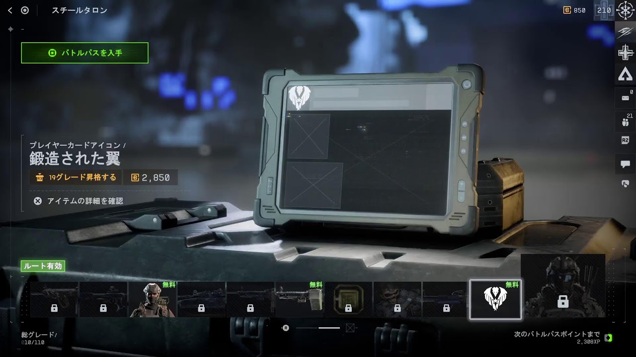 BF6　シーズン2どんなです？