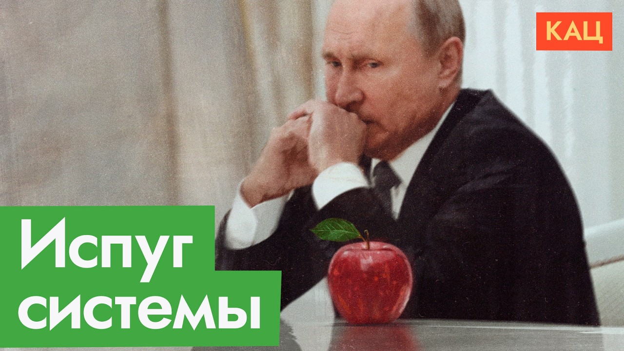 Допущенное &laquo;Яблоко&raquo; хотят снять с выборов (English subtitles) @Max_Katz
