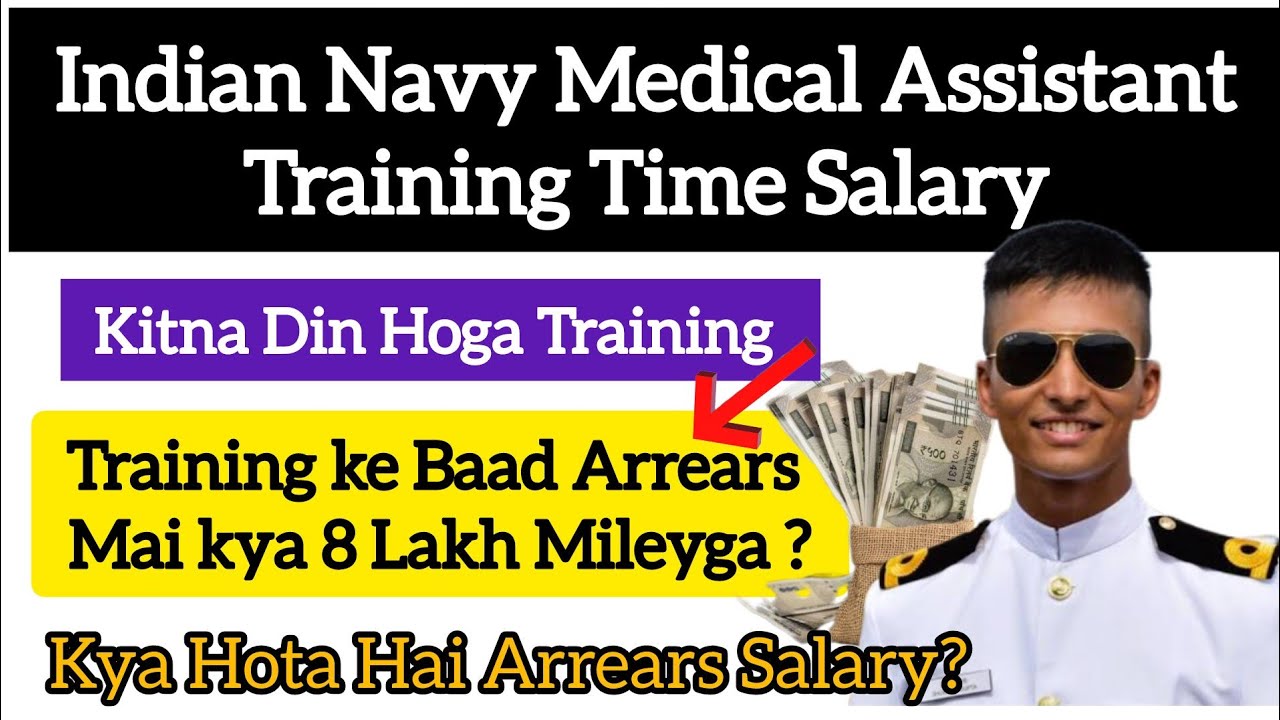 Navy Medical Assistant Training Time Salary || Navy Medical Asst Training kitne Din ka hota hai