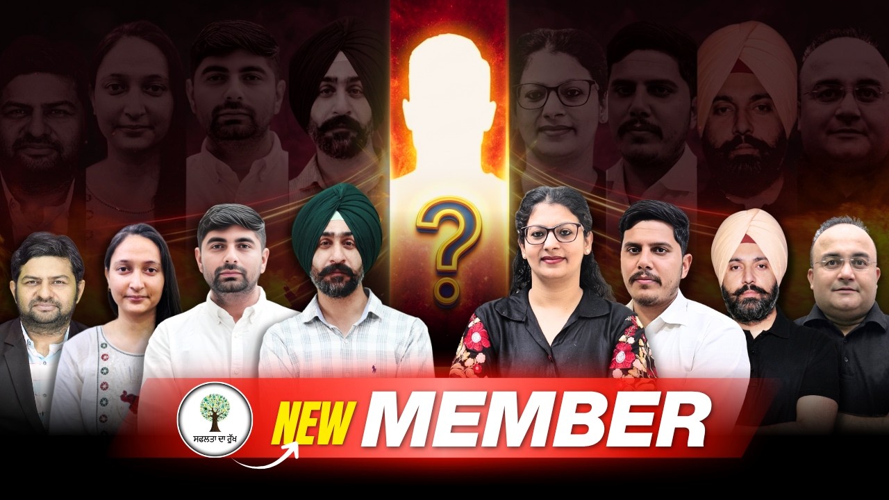 Special Announcement for Punjab Students | New Member is Coming!!! | Success Tree Punjab