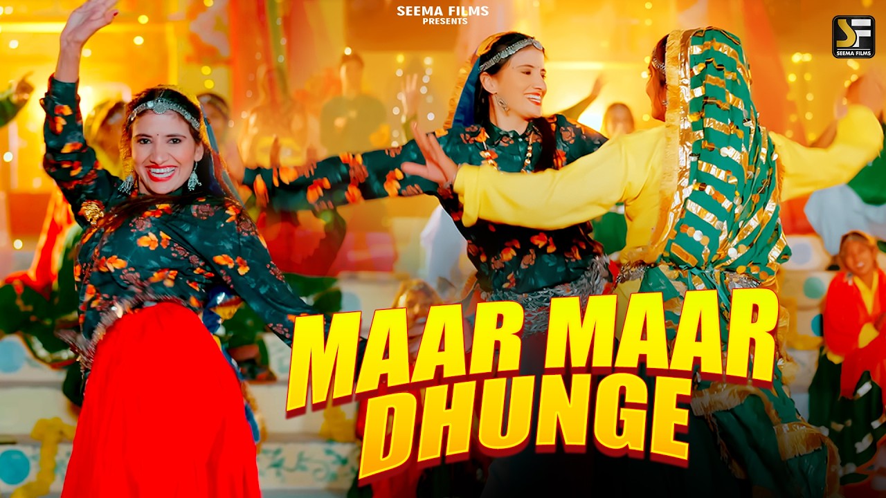 Maar Maar Dhunge - New Haryanvi DJ Viral Song 2026 | Mohit Sharma, Komal C | Bharti Choudhary Dance