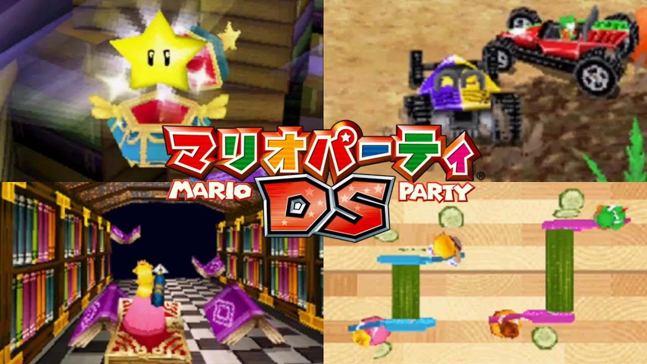 1人だけノリすぎじゃない？【マリオパーティDS】