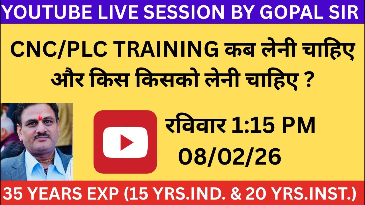 CNC/PLC TRAINING कब लेनी चाहिए और किस किसको लेनी चाहिए ?