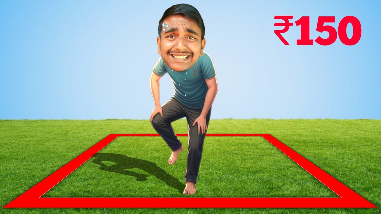 Last To Leave Square Wins ₹150 || যে লাস্ট ওবদি থাকবে তাকে ₹150