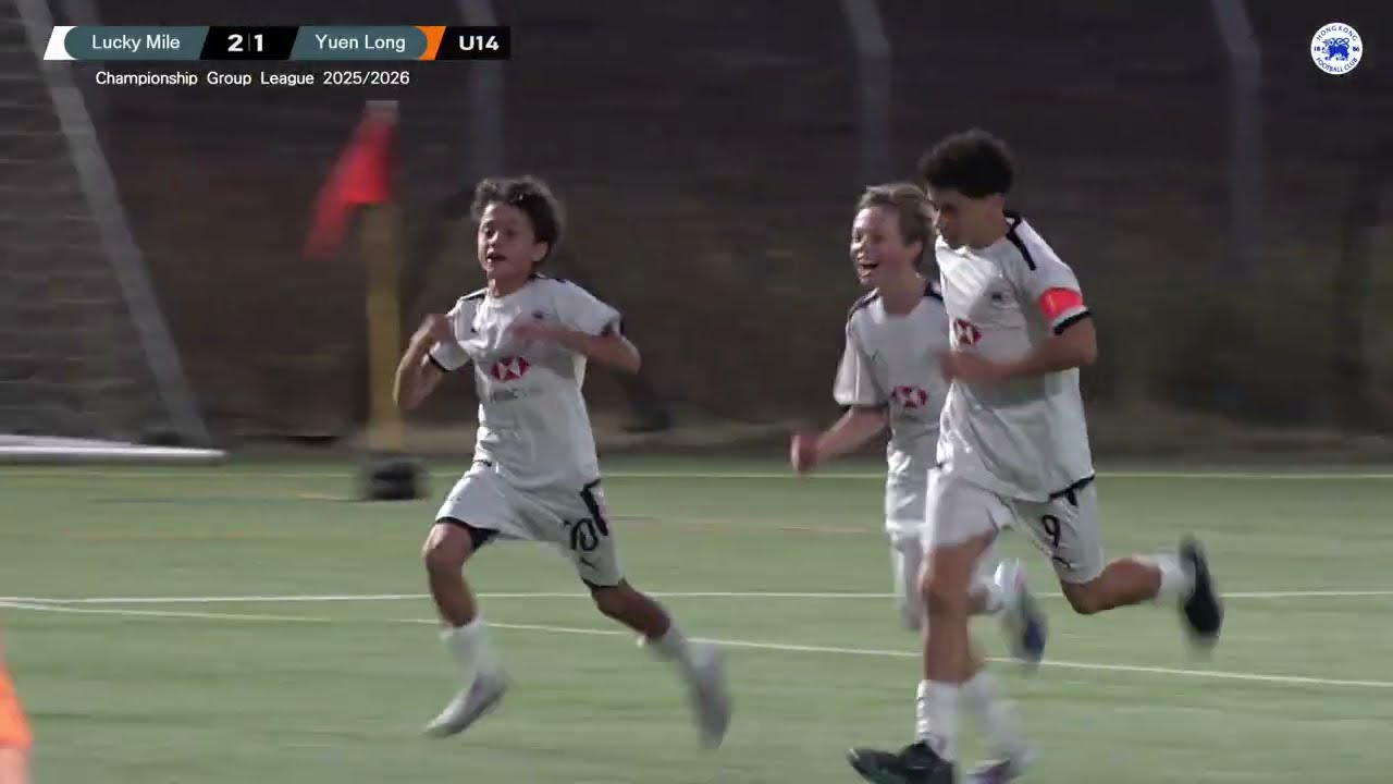 【Highlights】Lucky Mile vs Best Union Yuen Long - PYL (U14 Championship Group)