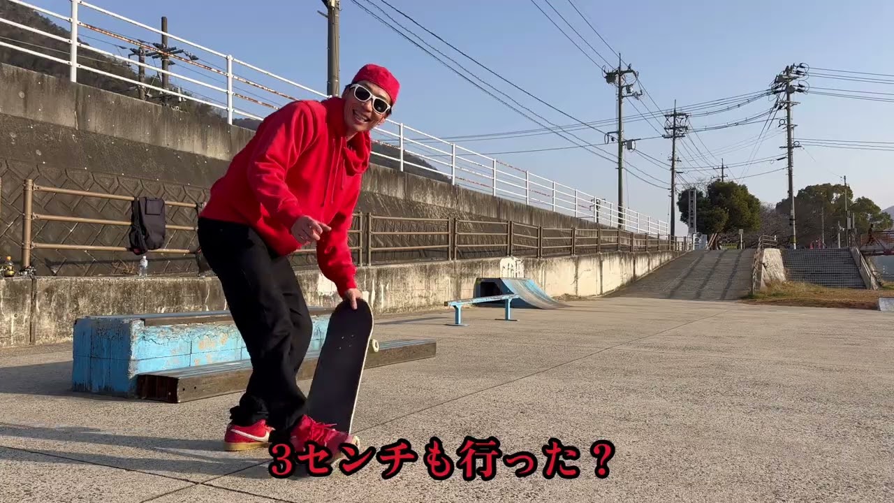ショート