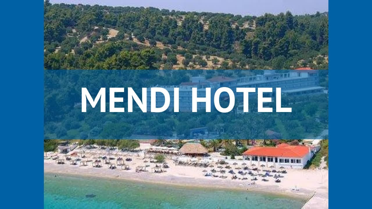 MENDI HOTEL 4* Греция Халкидики обзор – отель МЕНДИ ХОТЕЛ 4* Халкидики видео обзор