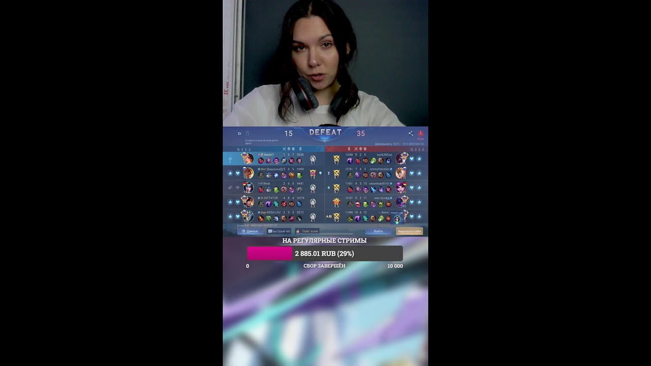 КАЙФУЕМ в MLBB