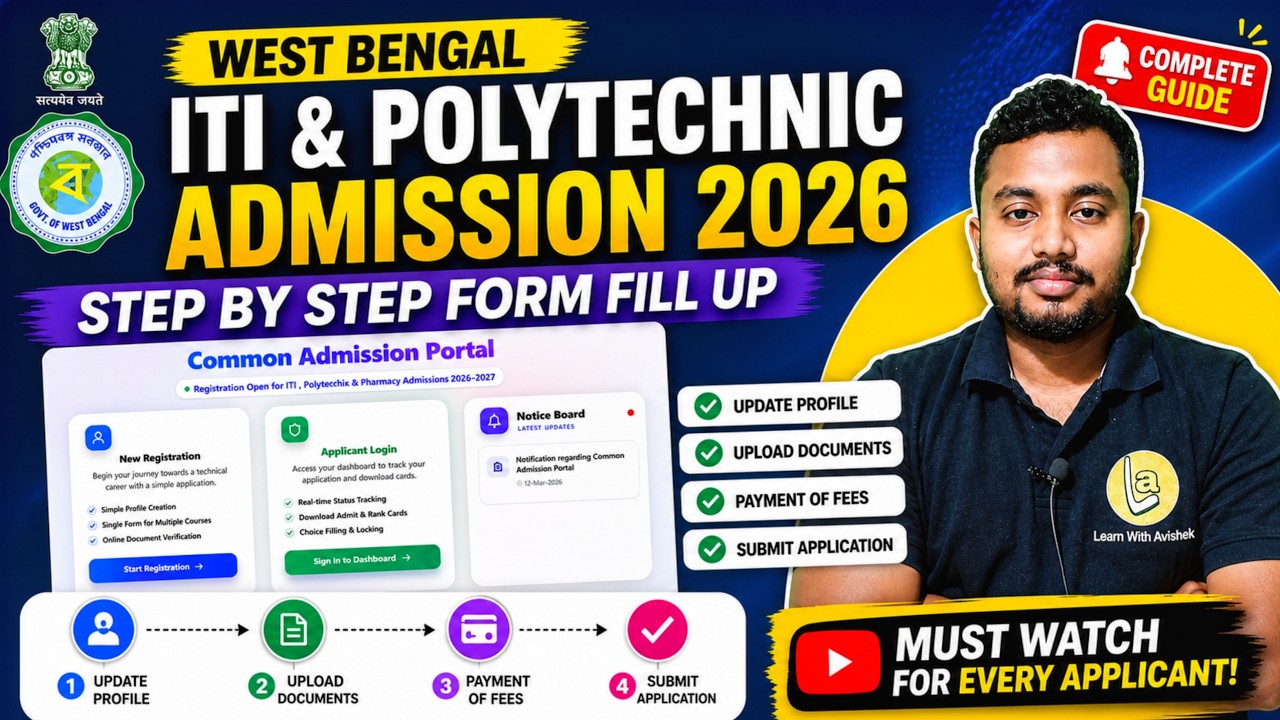 WB ITI & Polytechnic 2026 New Admission Portal 🔥 Form Fill Up Start | Step by Step Full Process |