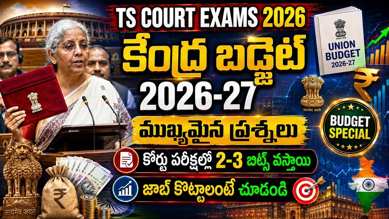 Union Budget 2026-27 Important Bits| TS Court Exams GK, GS Classes 2026 | TS Court Notification 2026