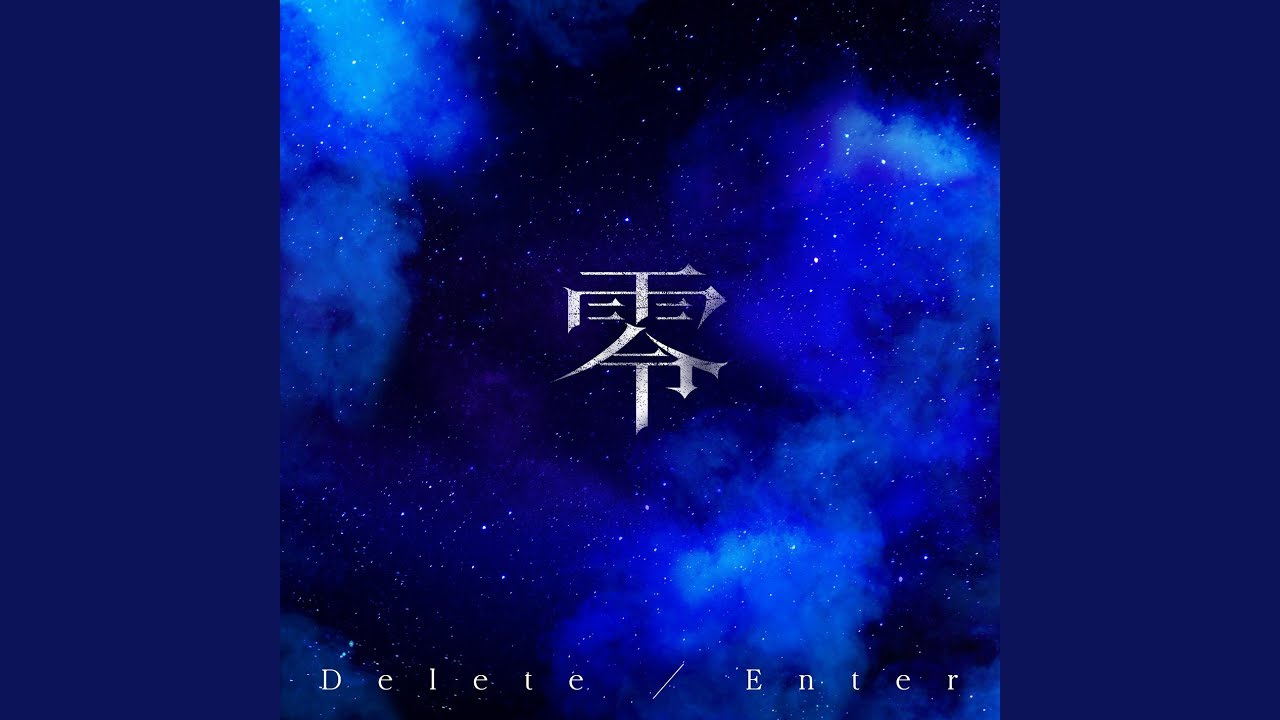 Delete