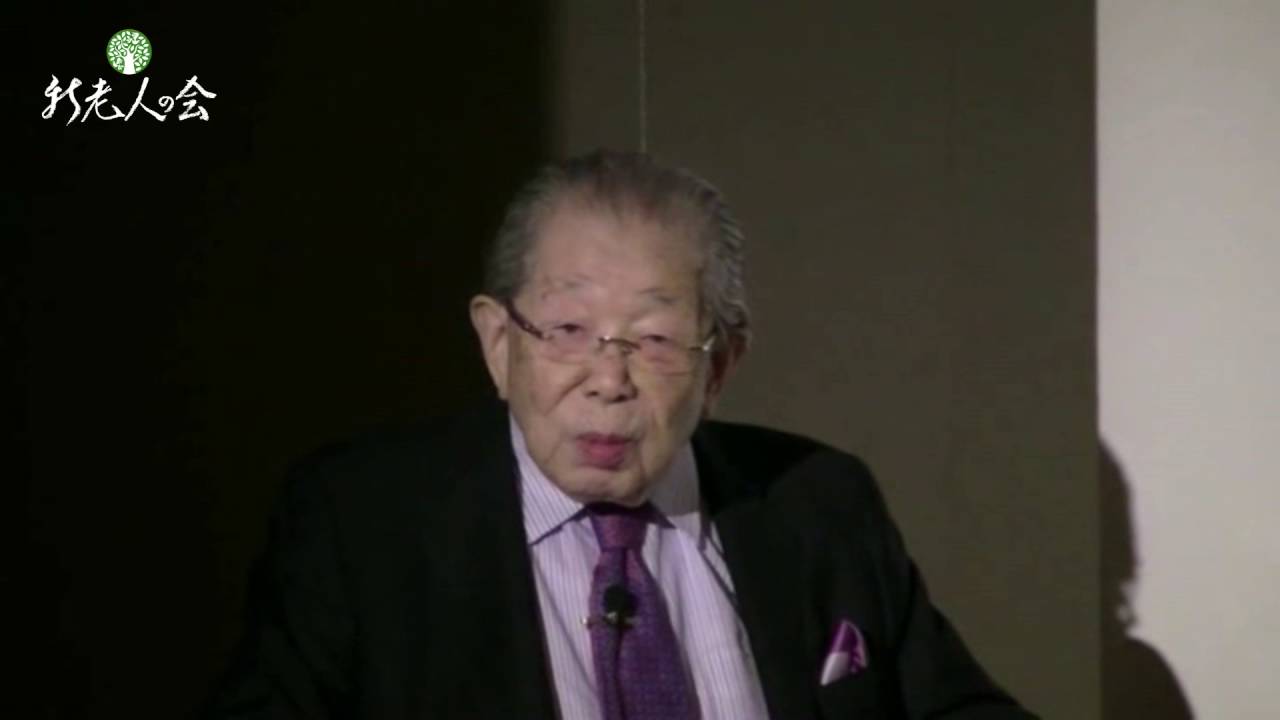 【新老人の会】日野原重明会長102歳特別講演　沖縄支部創立5周年フォーラム