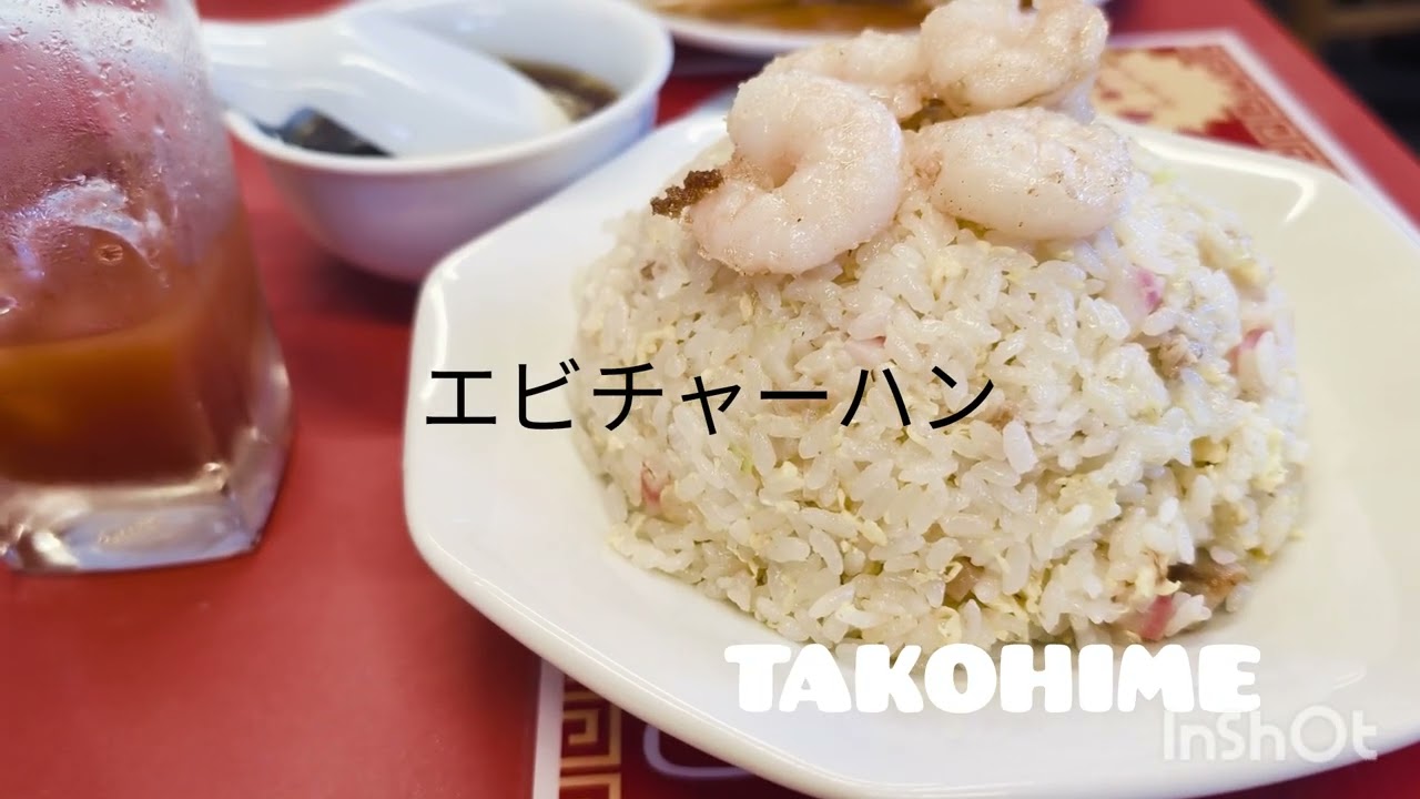 #松戸ぐるめ　#東東　#トントン　#北総線　#中華料理 　町中華