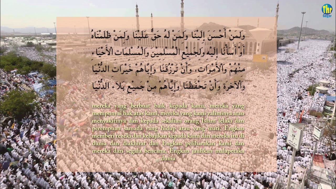 Doa Arafah