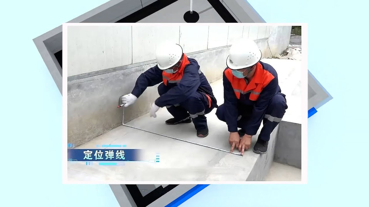 屋頂結構及防水施工工藝動畫 Animation of Roof Structure and Waterproofing Construction Process