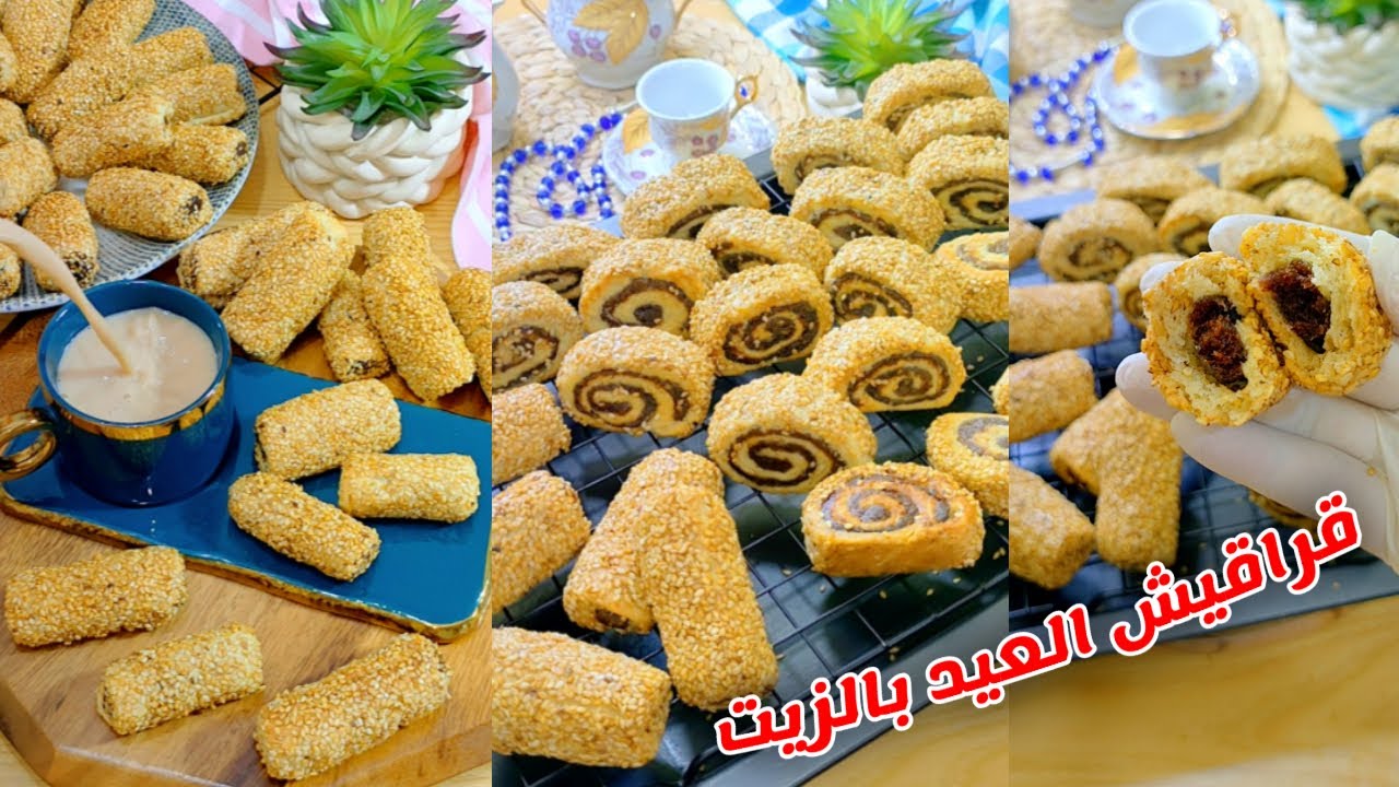 بسر الصنعه واعمليه👌وبزيت التموين اعجنيه قراقيش وكحك العيد اقتصاديه