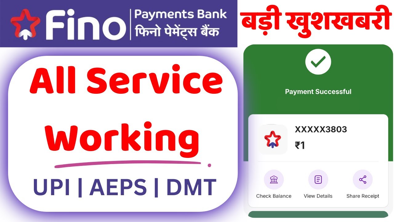Fino Payment Bank All Service Working | Fino Bank UPI AEPS working | fino upi network issue solved
