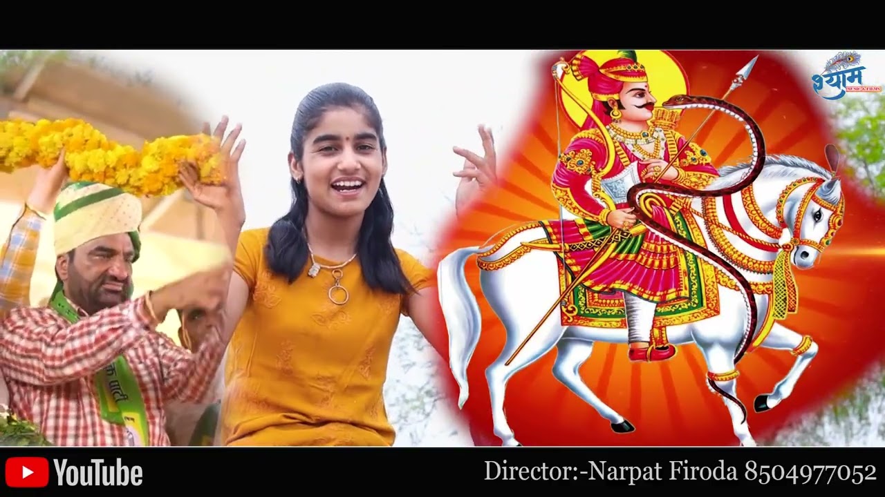Mission 2028 आयो रे || Hanuman Beniwal song 2025 || Laxmi Choudhary ||  हनुमान बेनीवाल न्यू सोंग