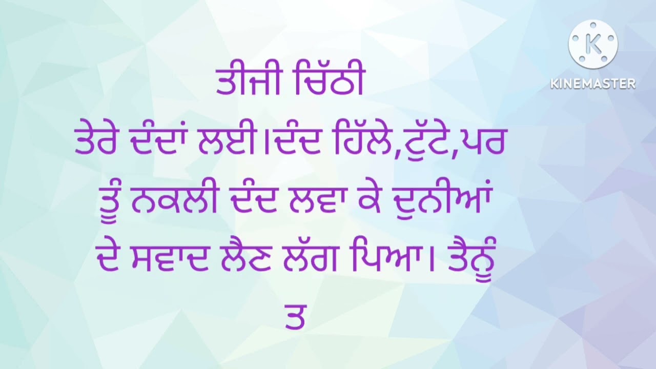 ਕਾਲ ਦਾ ਇਸ਼ਾਰਾ #kahani #punjabi #viralvideo #youtubevideo 
