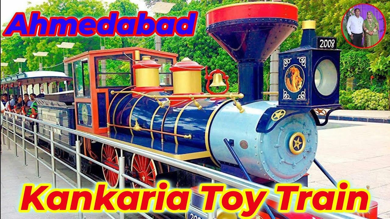 KANKARIA TOY TRAIN IN AHMEDABAD अहमदाबाद में कांकरिया टॉय ट्रेन