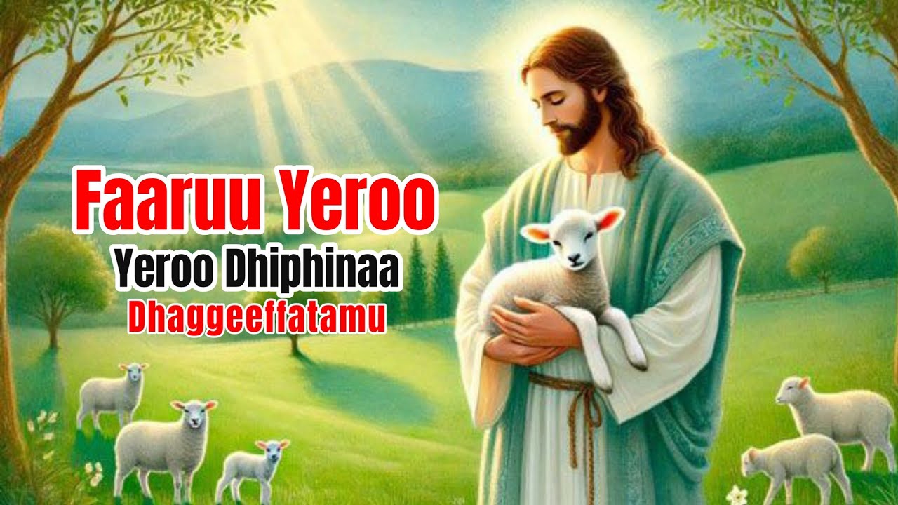 Faaruu Yeroo Dhiphinaa Dhaggeeffatamu|Ethiopian Orthodox Tewahido Church Song