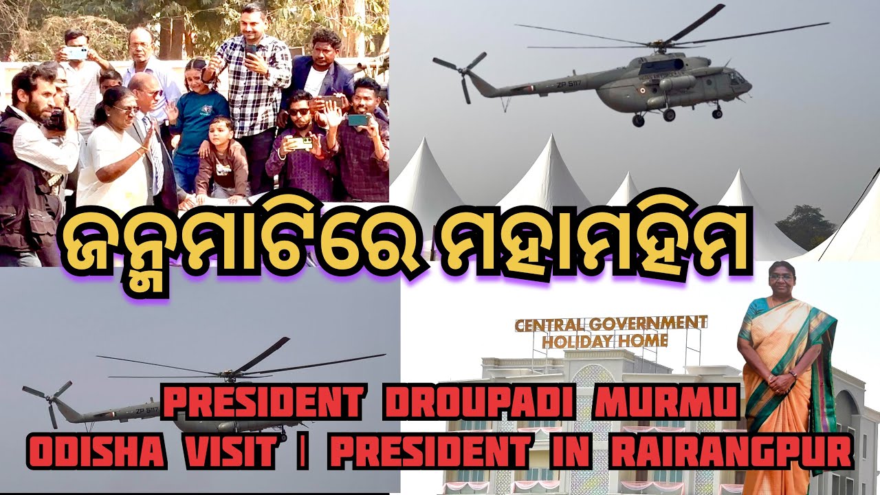 RASTRAPATI DRAUPADI MURMU IN // 2026 RAIRANGPUR VIDEO #pradiphappyvlog 