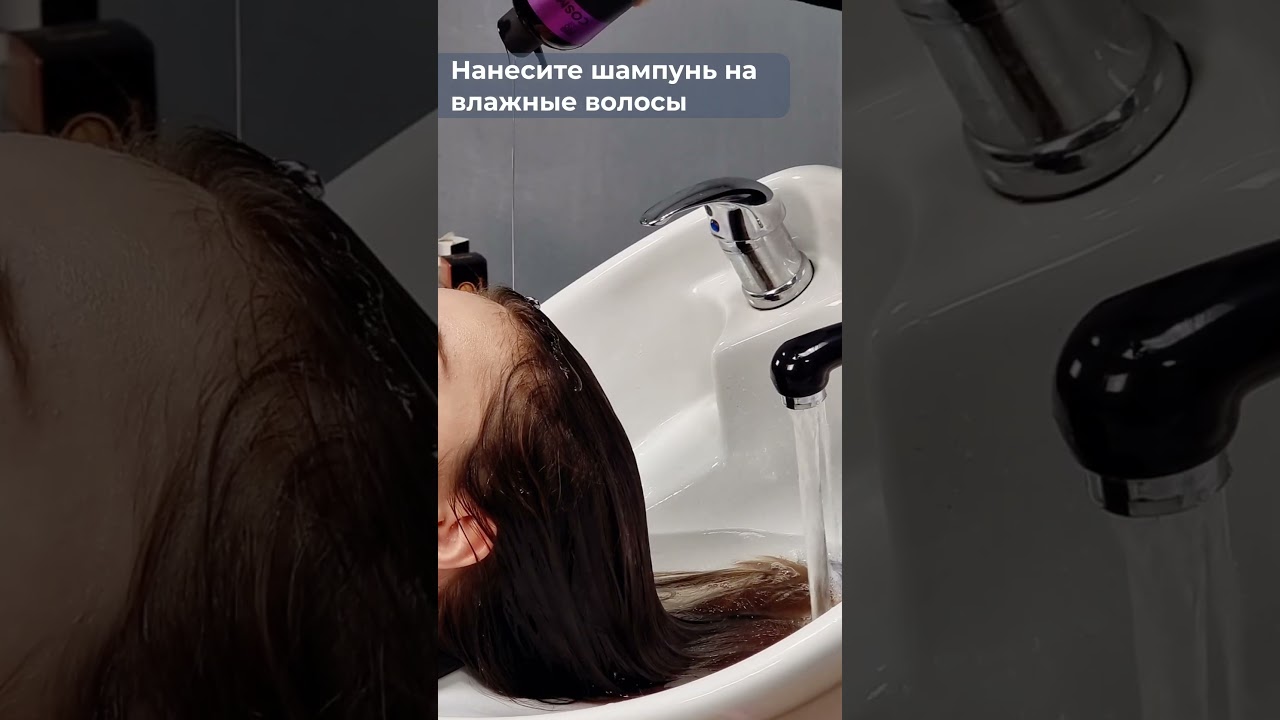 Шампуни COSMOKEY с ПФО соединениями для ваших волос 🔥 #шампунь #shampoo #волосы #hair #ПФО #cosmokey