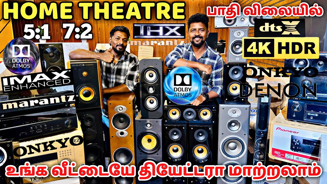 உங்க வீட்டையே தியேட்டரா மாற்றலாம் / Imported Receiver, Speakers, HOME THEATRE / Nanga Romba Busy