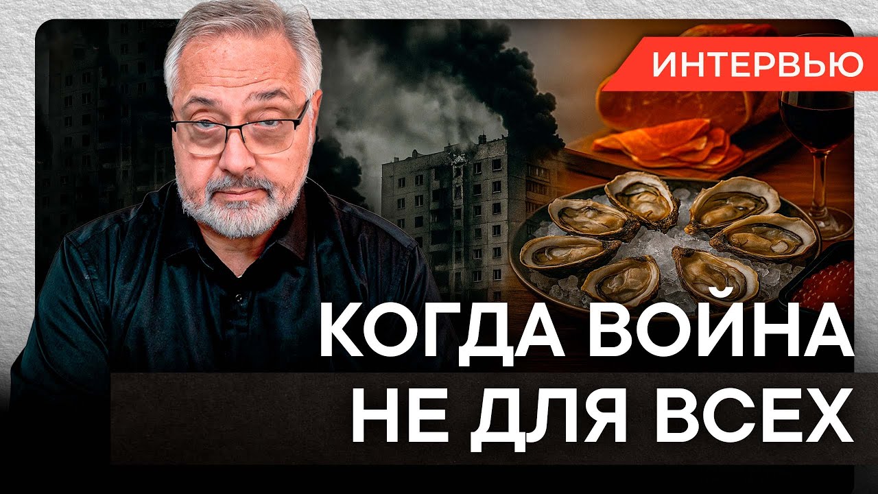Как живёт Украина во время войны: две реальности одной страны