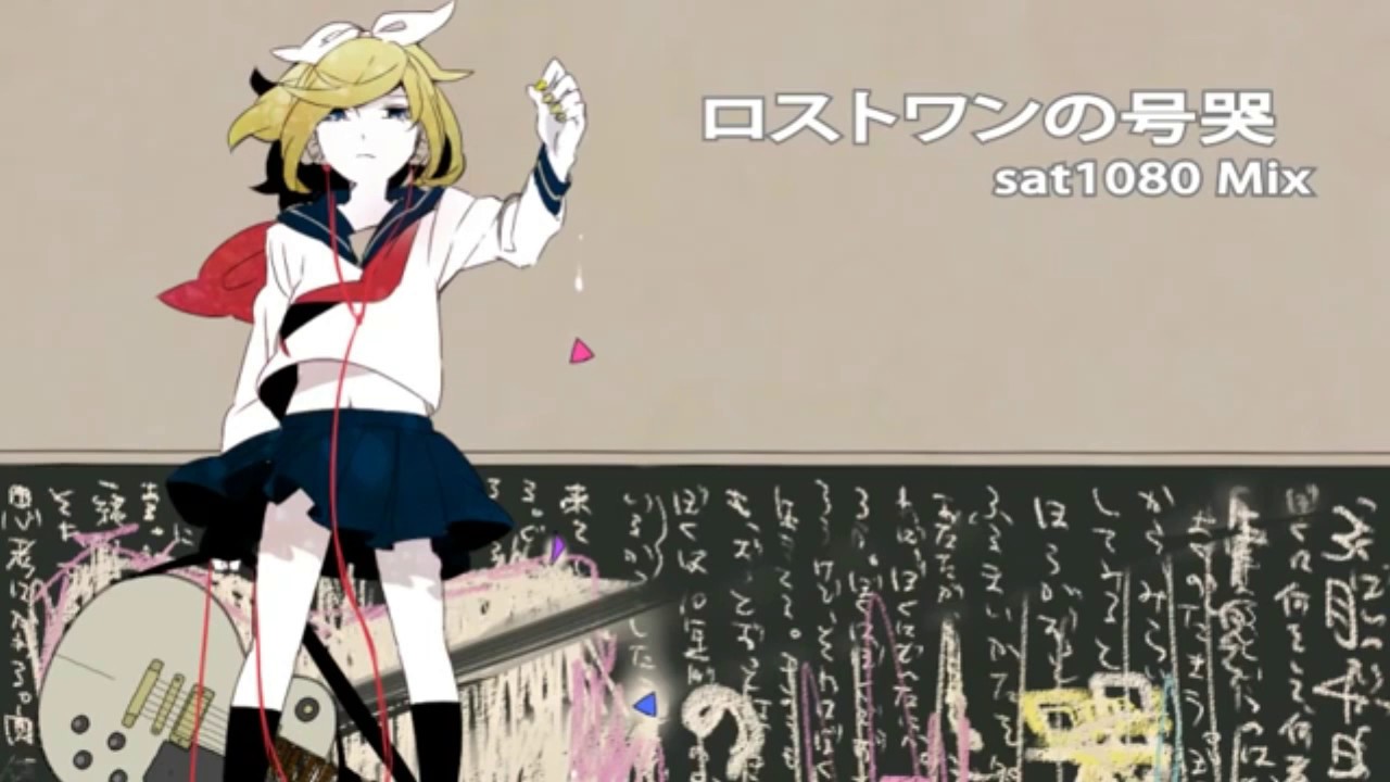 The Lost One's Weeping Sat1080 Remix Off Vocal