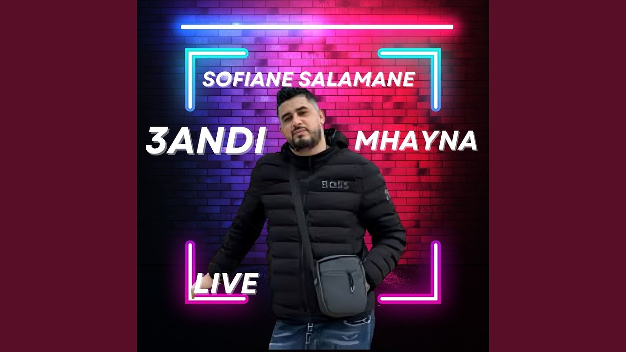 3andi mhayna