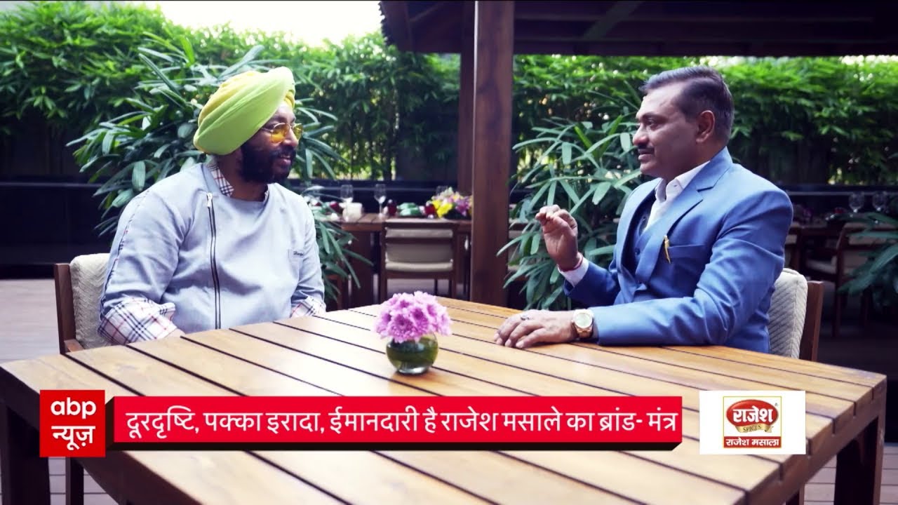 कैसे शुरू हुआ राजेश मसाला ब्रांड का सफर, पूरी कहानी | Rajesh Masale MD Rajesh Agrahari Interview