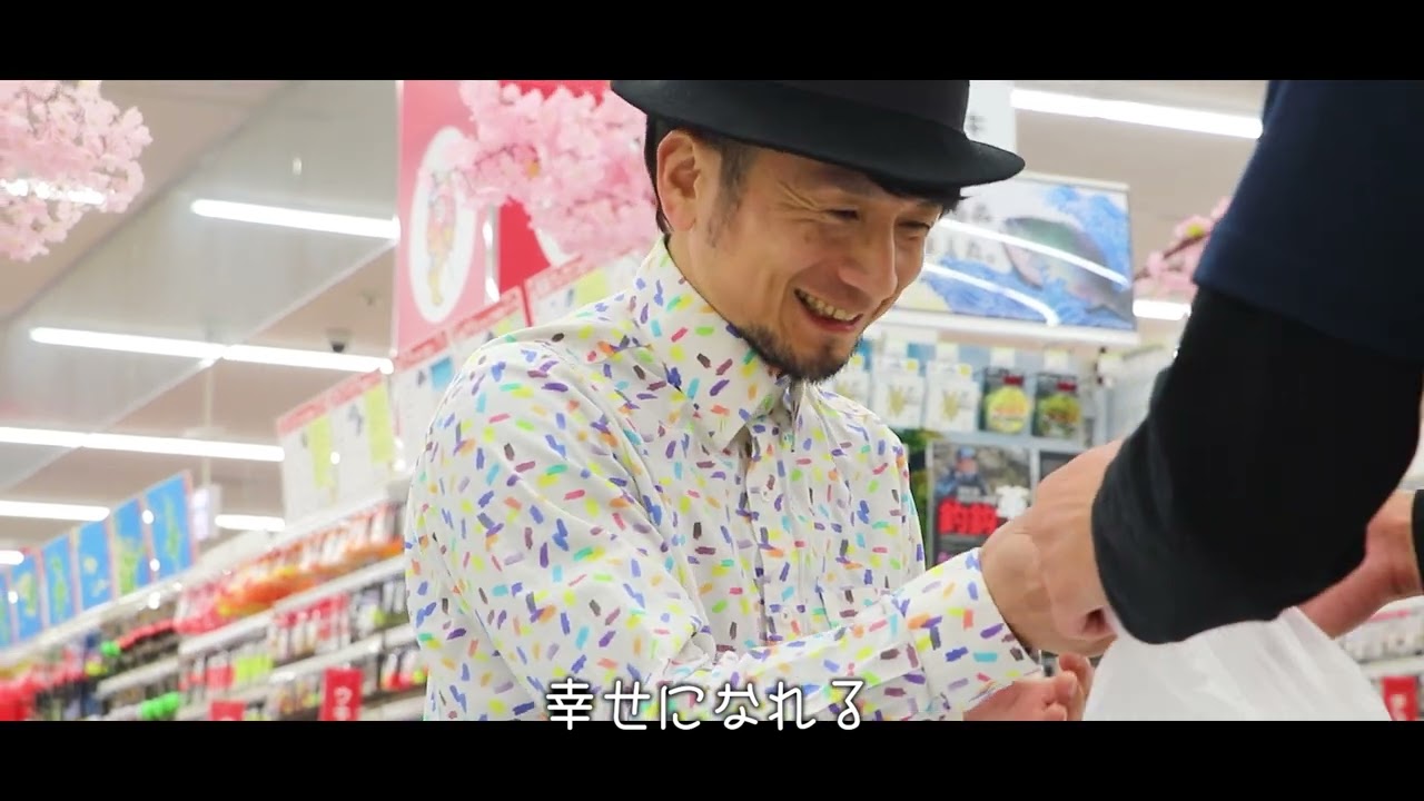 釣具のポイント テーマソング『ようこそポイントへ』Music Video